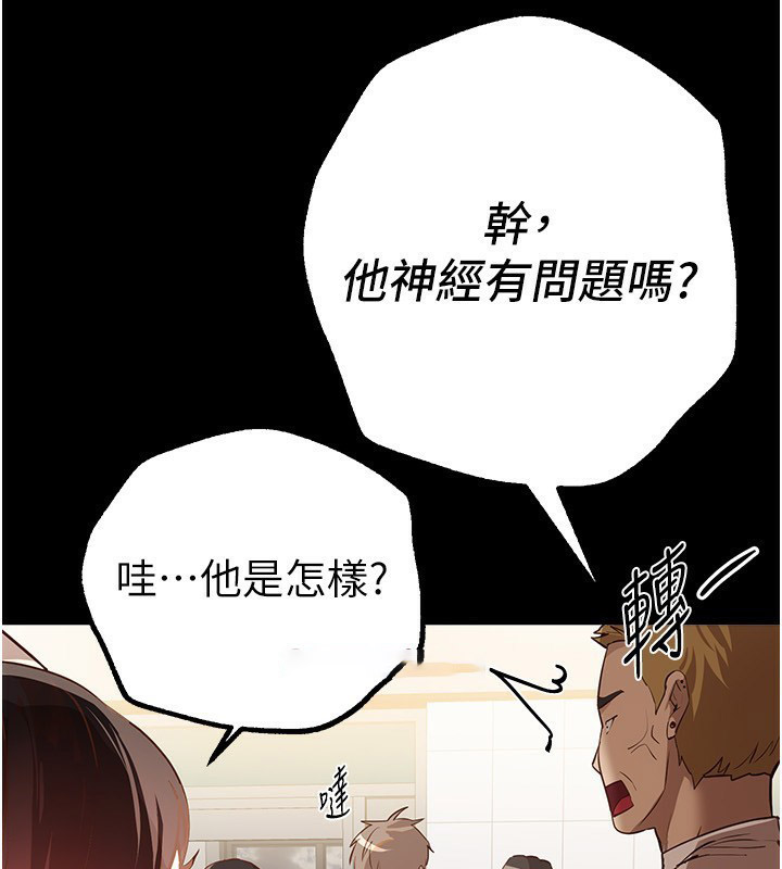 [韩国漫画] Beautiful Days 剧情,OL#[176P]-42