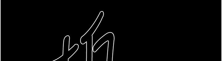 [韩国漫画] Beautiful Days 剧情,OL#[176P]-44