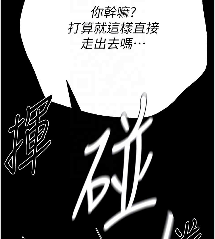 [韩国漫画] Beautiful Days 剧情,OL#[176P]-51