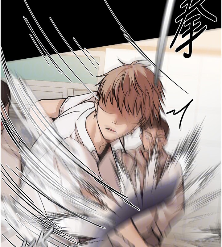 [韩国漫画] Beautiful Days 剧情,OL#[176P]-52