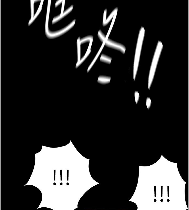 [韩国漫画] Beautiful Days 剧情,OL#[176P]-55