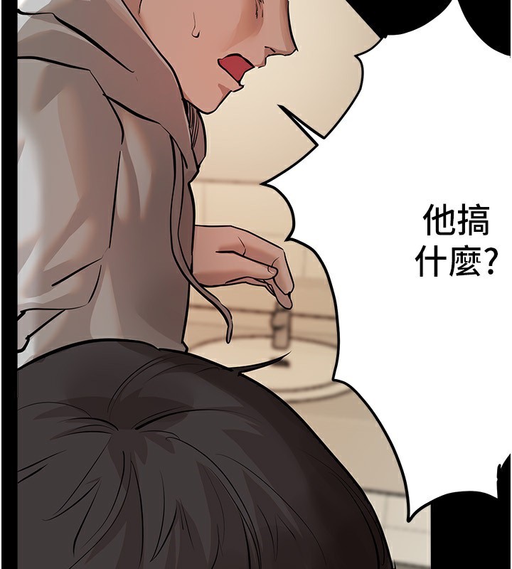 [韩国漫画] Beautiful Days 剧情,OL#[176P]-57