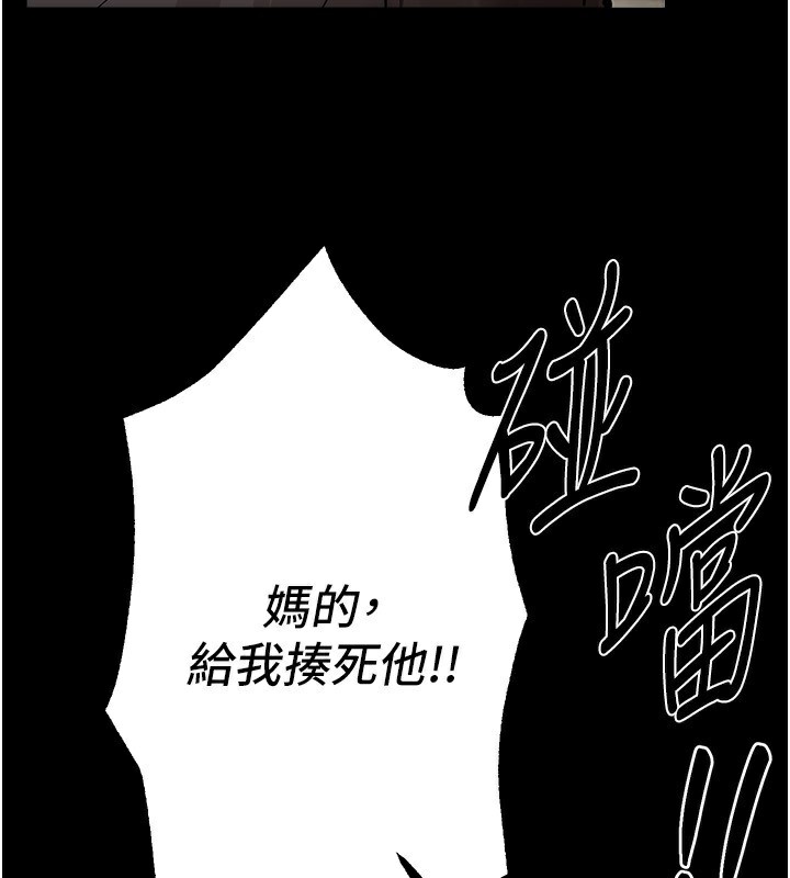 [韩国漫画] Beautiful Days 剧情,OL#[176P]-58