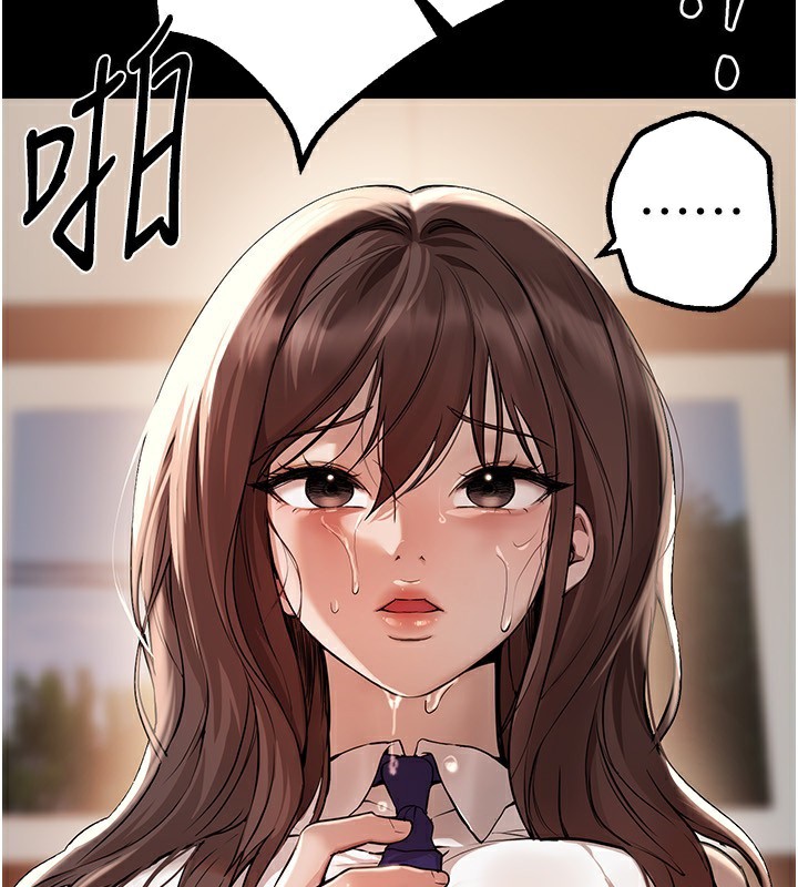 [韩国漫画] Beautiful Days 剧情,OL#[176P]-59