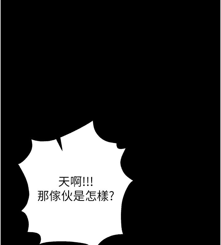 [韩国漫画] Beautiful Days 剧情,OL#[176P]-63