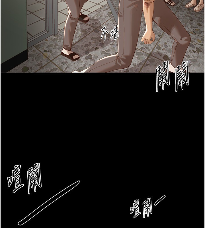 [韩国漫画] Beautiful Days 剧情,OL#[176P]-65