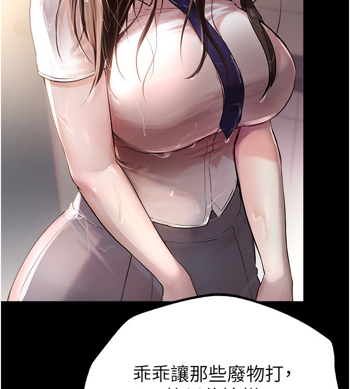 [韩国漫画] Beautiful Days 剧情,OL#[176P]-67