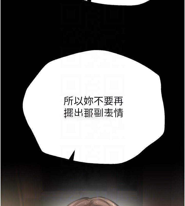 [韩国漫画] Beautiful Days 剧情,OL#[176P]-69