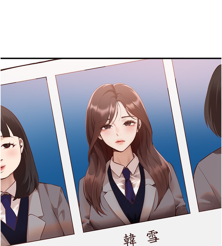 [韩国漫画] Beautiful Days 剧情,OL#[176P]-8