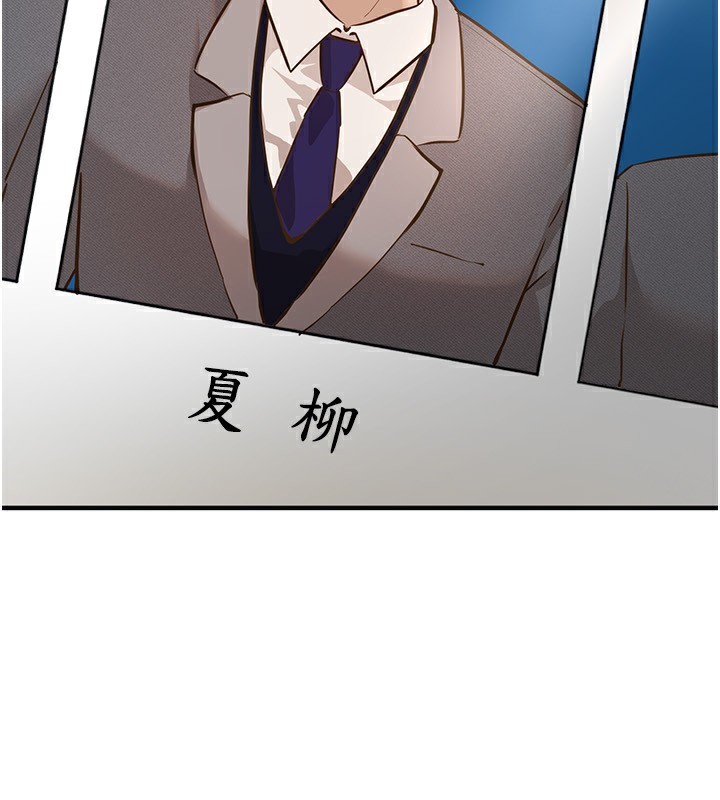 [韩国漫画] Beautiful Days 剧情,OL#[176P]-80