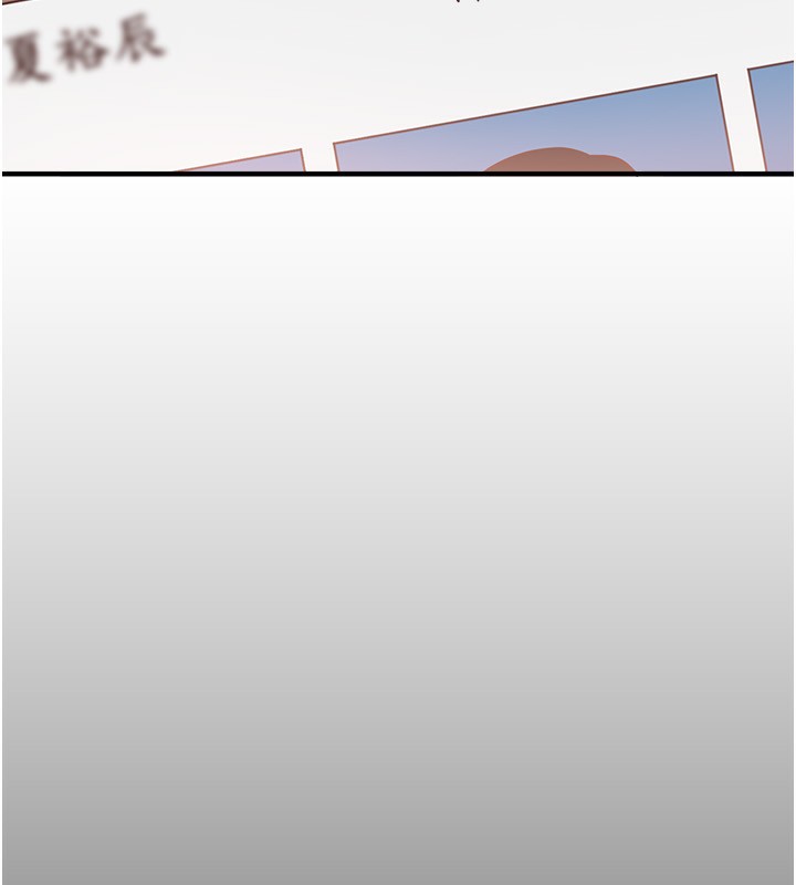 [韩国漫画] Beautiful Days 剧情,OL#[176P]-9