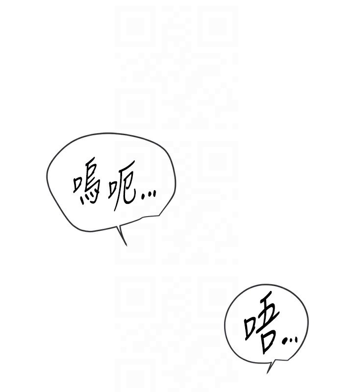 [韩国漫画] Beautiful Days 剧情,OL#[176P]-90