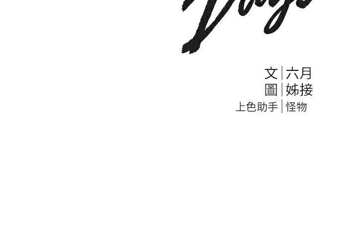 [韩国漫画] Beautiful Days 剧情,OL#[176P]-94