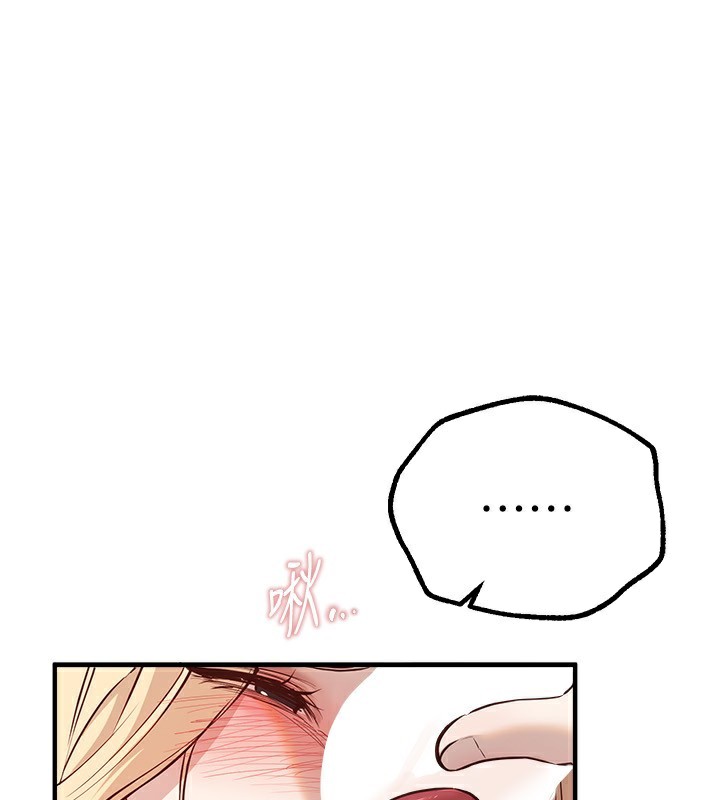 [韩国漫画] Beautiful Days 剧情,OL#[176P]-95