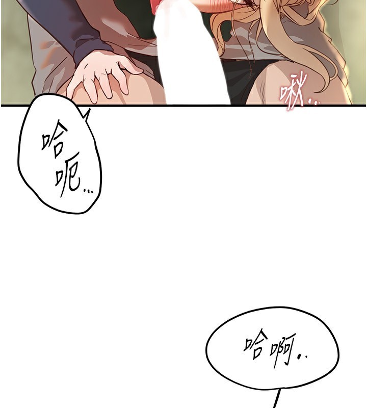 [韩国漫画] Beautiful Days 剧情,OL#[176P]-99