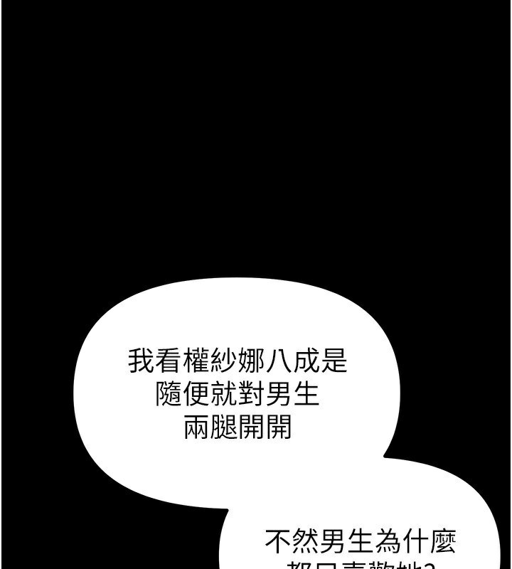 [韩国漫画] Beautiful Days 剧情,OL#[155P]-1