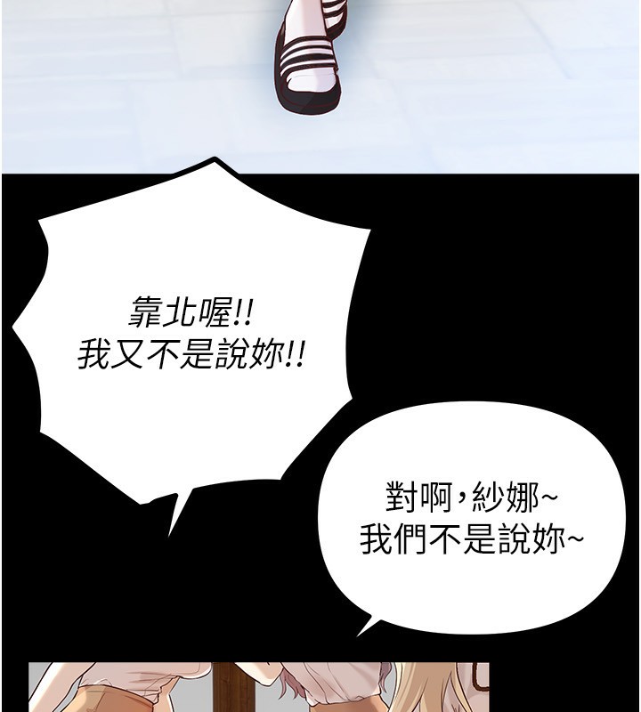 [韩国漫画] Beautiful Days 剧情,OL#[155P]-10