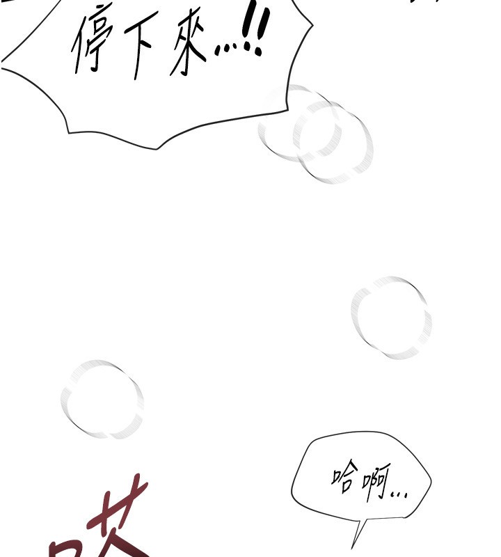 [韩国漫画] Beautiful Days 剧情,OL#[155P]-102
