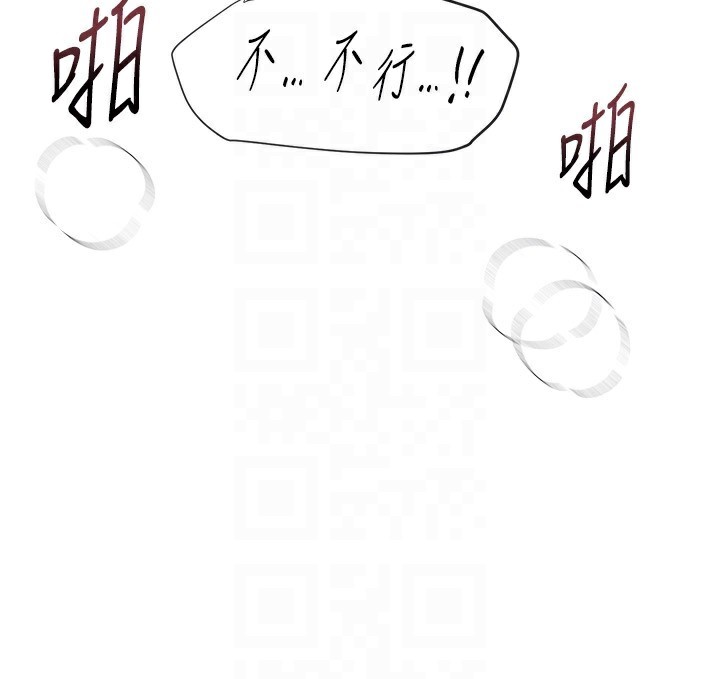 [韩国漫画] Beautiful Days 剧情,OL#[155P]-105