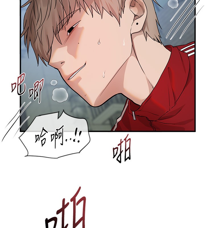 [韩国漫画] Beautiful Days 剧情,OL#[155P]-107