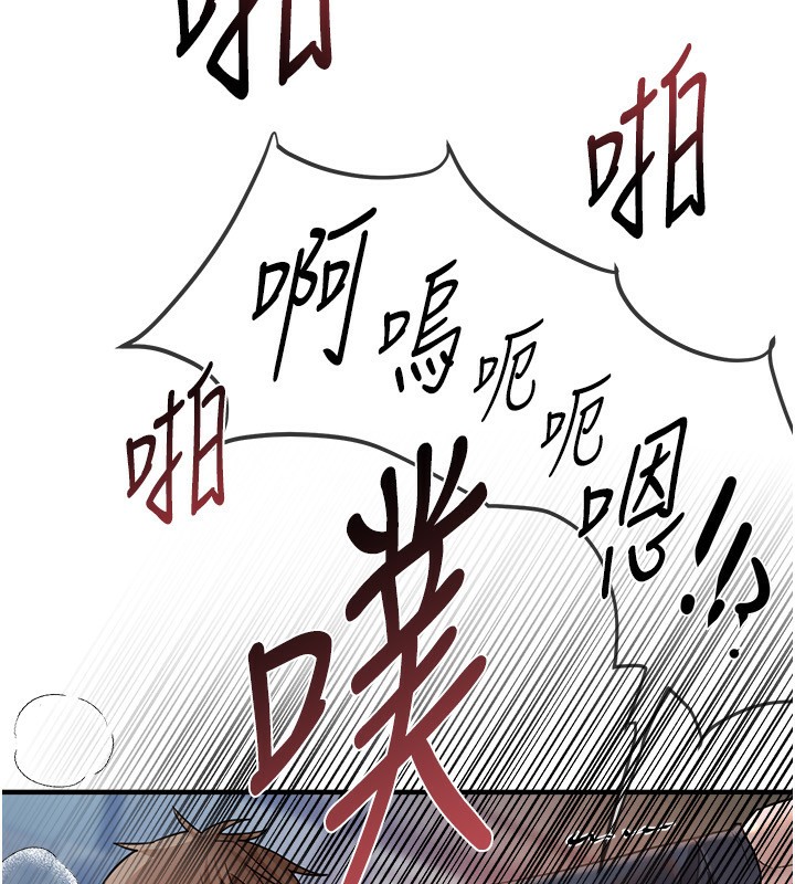 [韩国漫画] Beautiful Days 剧情,OL#[155P]-108