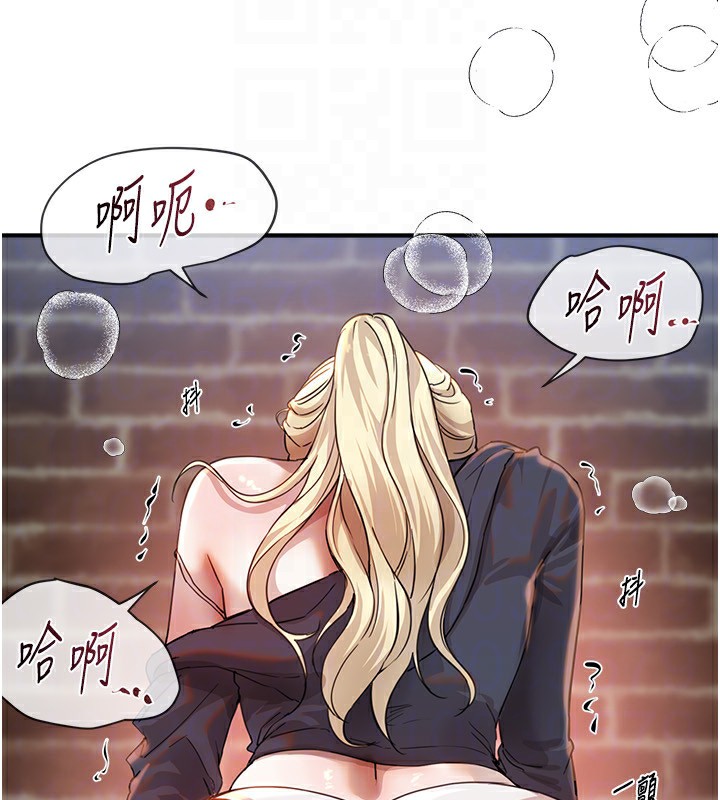 [韩国漫画] Beautiful Days 剧情,OL#[155P]-114