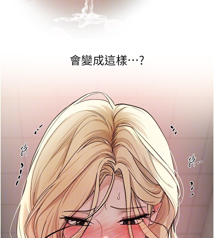 [韩国漫画] Beautiful Days 剧情,OL#[155P]-125