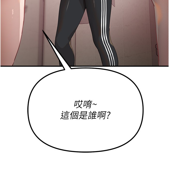 [韩国漫画] Beautiful Days 剧情,OL#[155P]-129