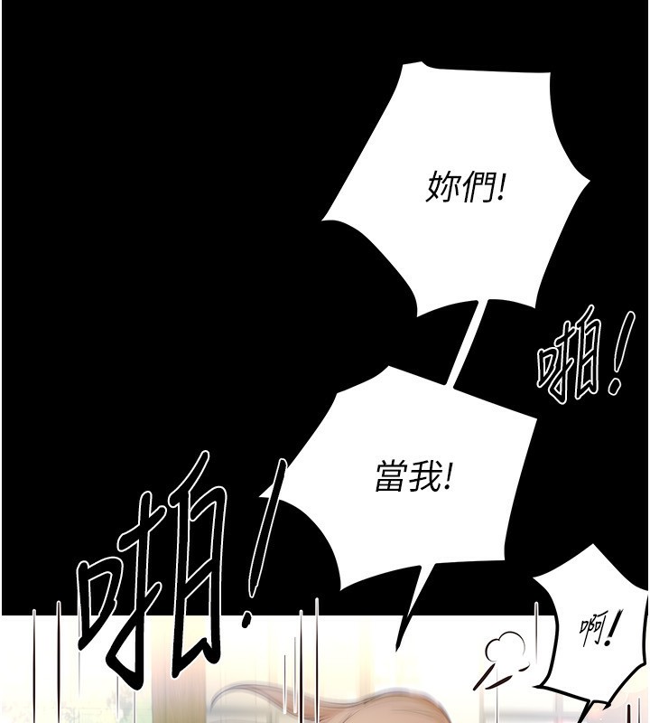 [韩国漫画] Beautiful Days 剧情,OL#[155P]-13