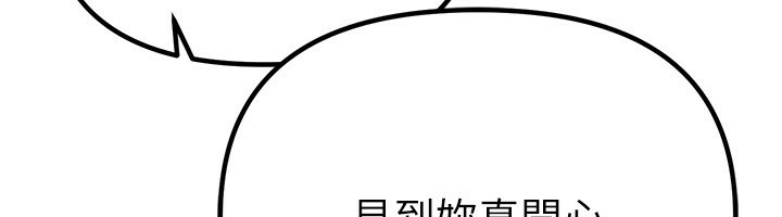 [韩国漫画] Beautiful Days 剧情,OL#[155P]-133