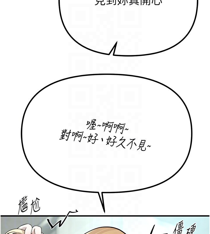 [韩国漫画] Beautiful Days 剧情,OL#[155P]-134