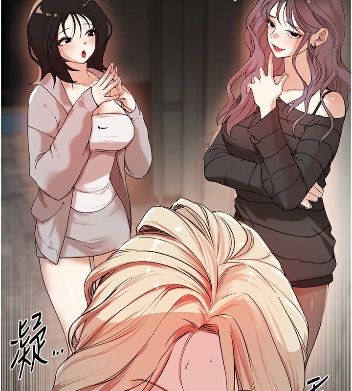 [韩国漫画] Beautiful Days 剧情,OL#[155P]-140