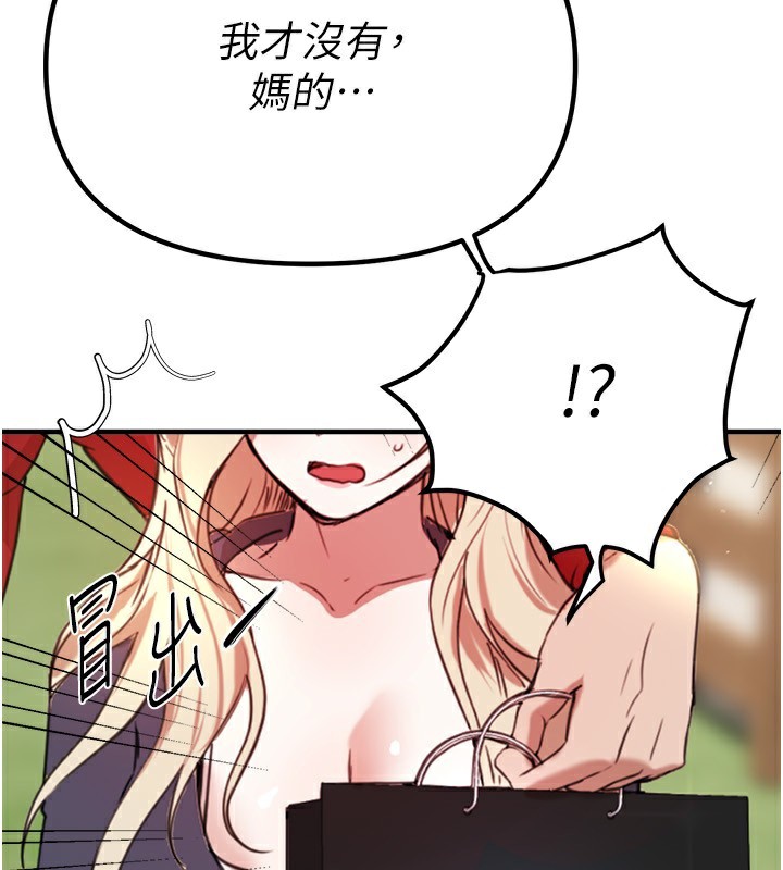 [韩国漫画] Beautiful Days 剧情,OL#[155P]-149