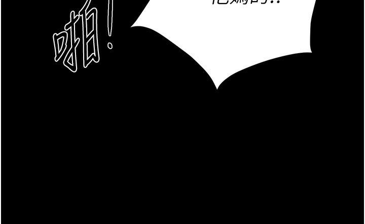 [韩国漫画] Beautiful Days 剧情,OL#[155P]-15