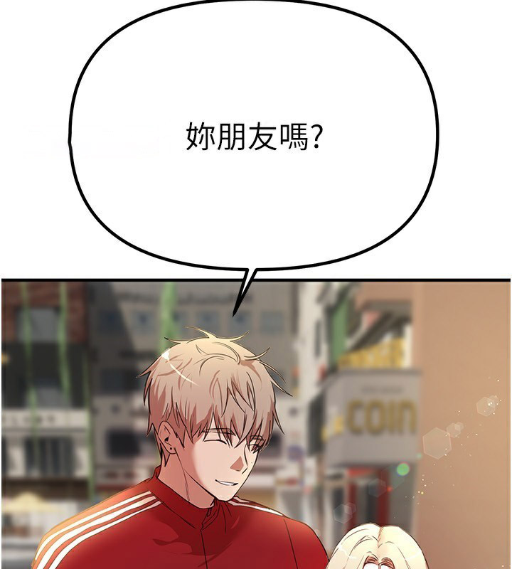 [韩国漫画] Beautiful Days 剧情,OL#[155P]-151