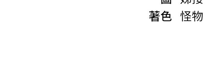 [韩国漫画] Beautiful Days 剧情,OL#[155P]-154