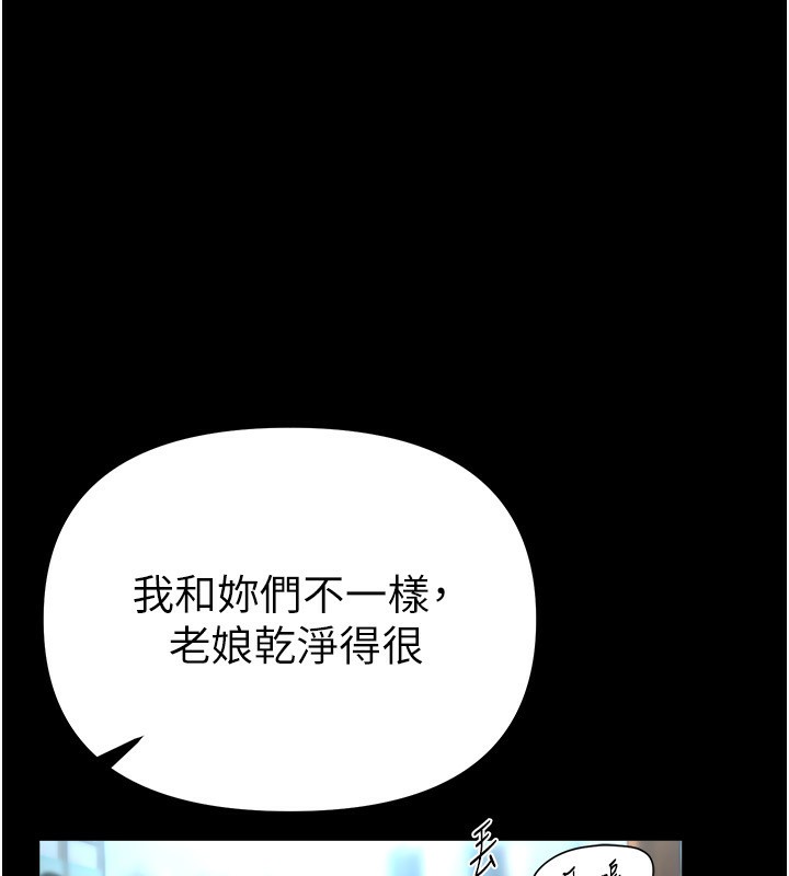[韩国漫画] Beautiful Days 剧情,OL#[155P]-16