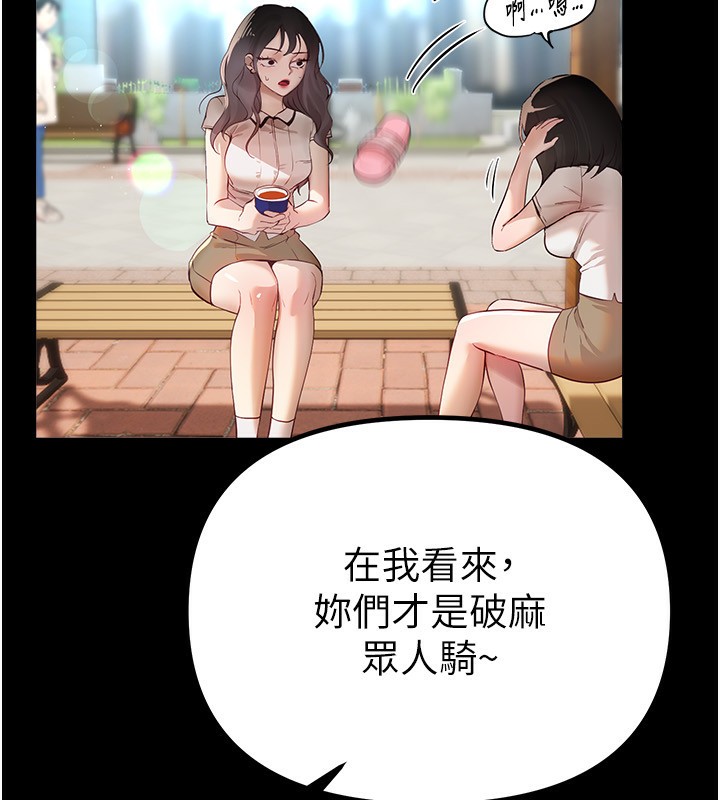 [韩国漫画] Beautiful Days 剧情,OL#[155P]-17