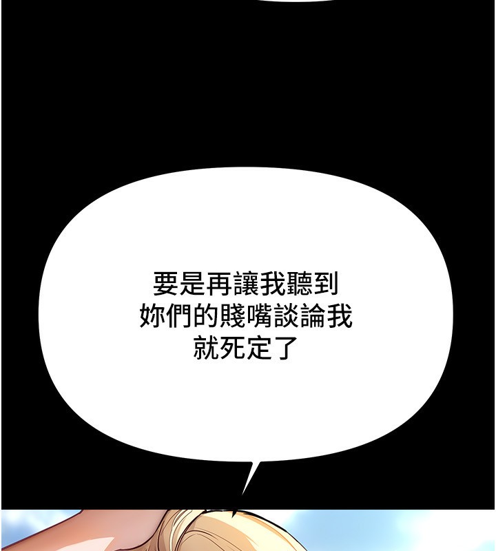 [韩国漫画] Beautiful Days 剧情,OL#[155P]-18