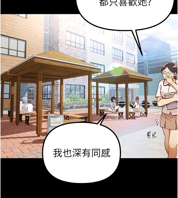 [韩国漫画] Beautiful Days 剧情,OL#[155P]-2