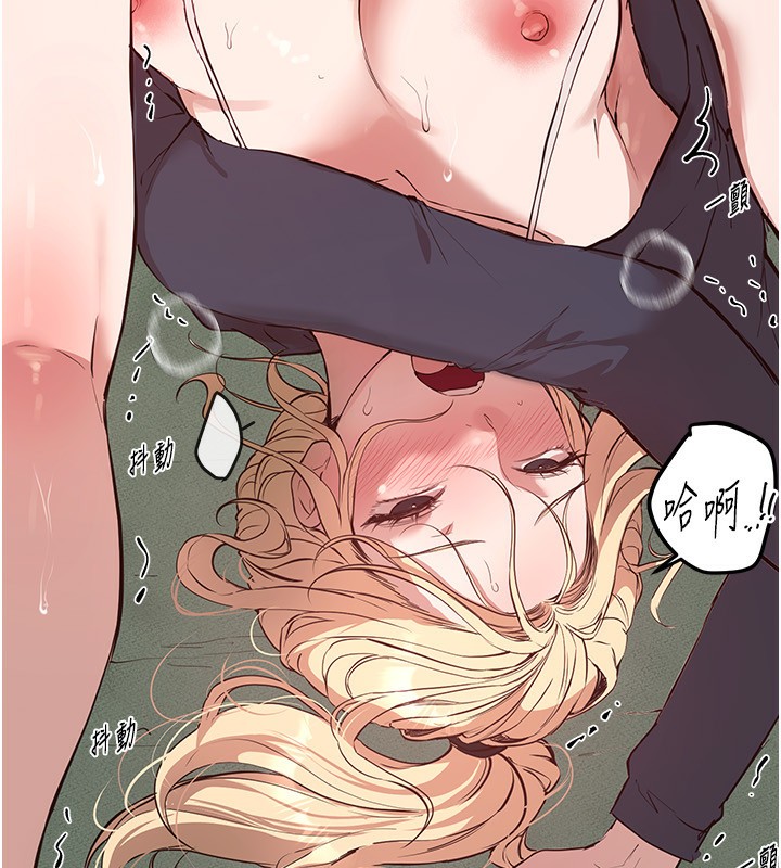 [韩国漫画] Beautiful Days 剧情,OL#[155P]-23