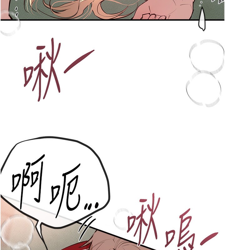 [韩国漫画] Beautiful Days 剧情,OL#[155P]-24