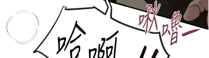 [韩国漫画] Beautiful Days 剧情,OL#[155P]-27