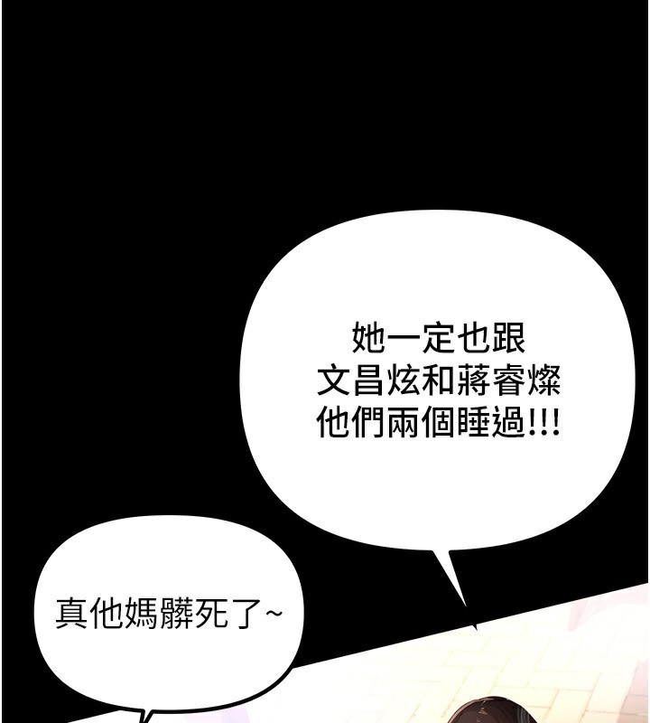 [韩国漫画] Beautiful Days 剧情,OL#[155P]-3