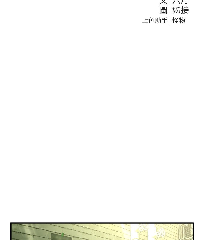 [韩国漫画] Beautiful Days 剧情,OL#[155P]-30