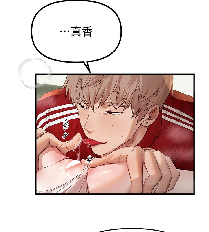 [韩国漫画] Beautiful Days 剧情,OL#[155P]-32