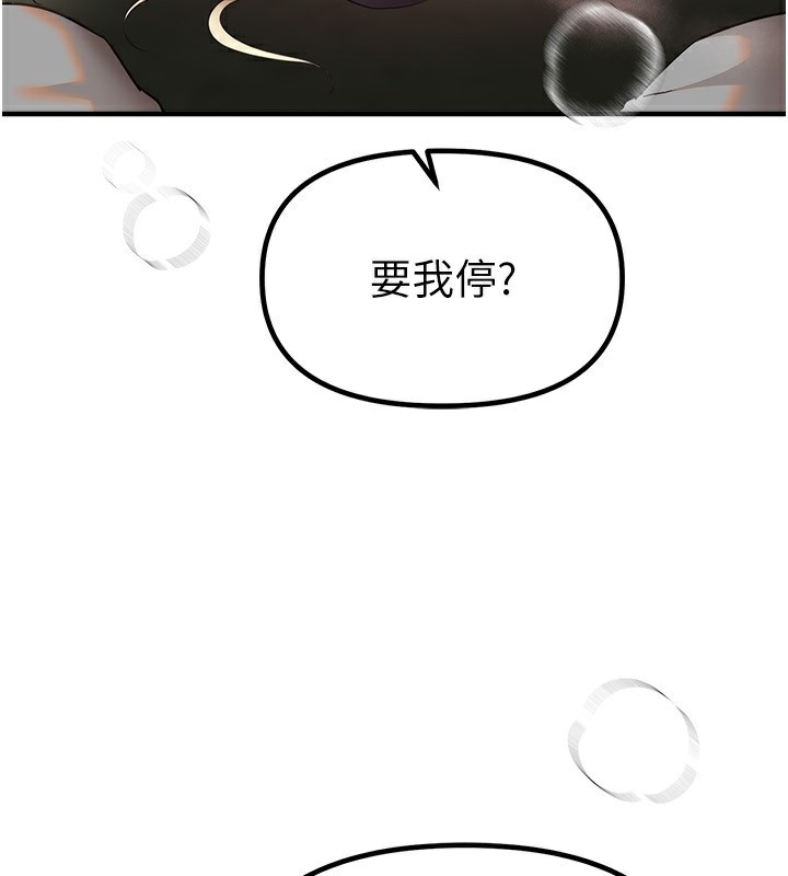 [韩国漫画] Beautiful Days 剧情,OL#[155P]-36