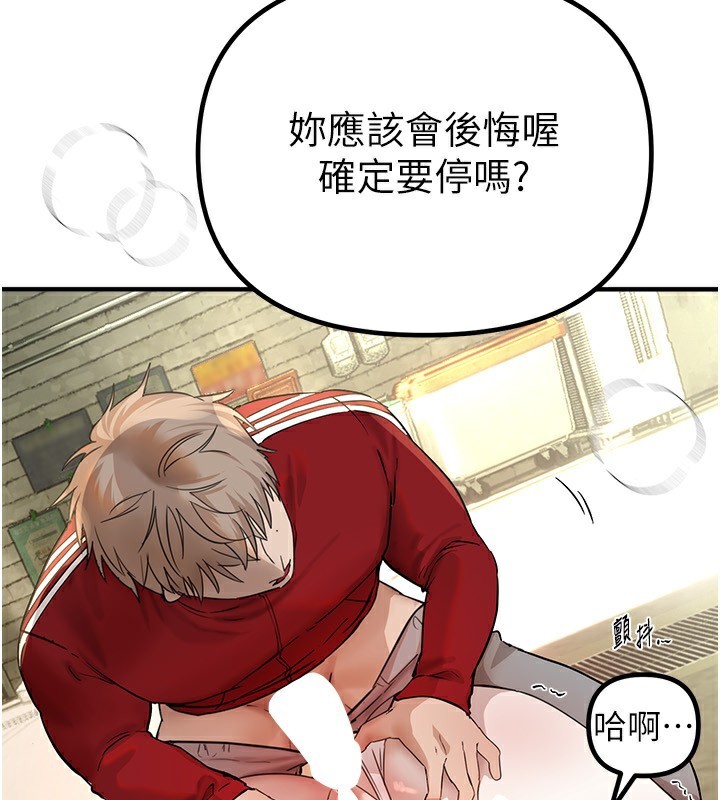 [韩国漫画] Beautiful Days 剧情,OL#[155P]-37