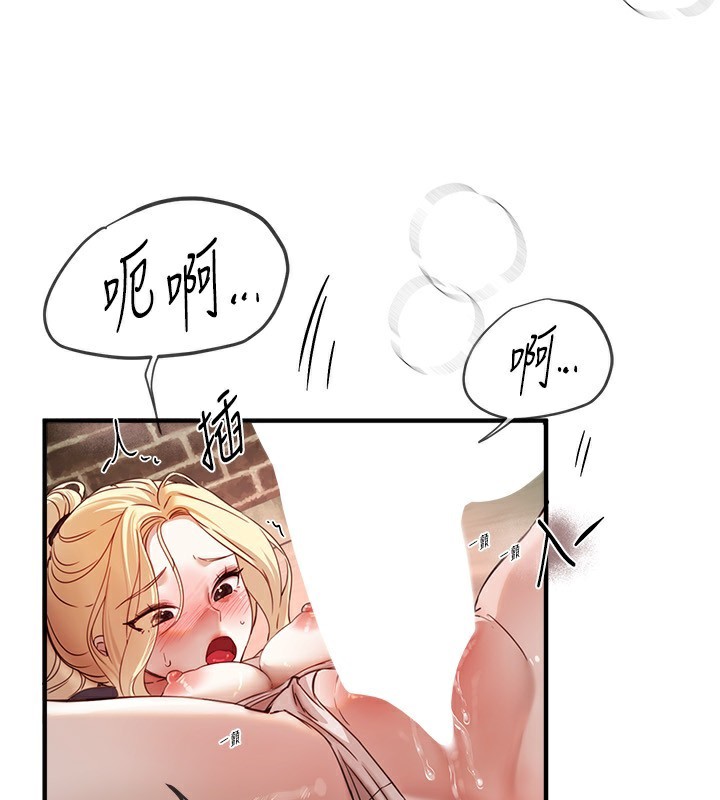 [韩国漫画] Beautiful Days 剧情,OL#[155P]-39