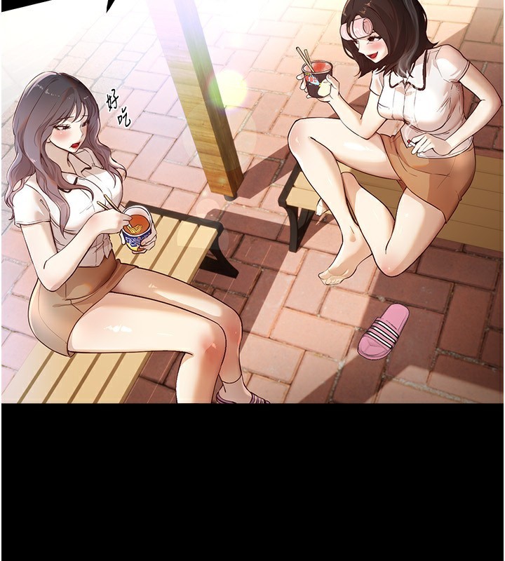 [韩国漫画] Beautiful Days 剧情,OL#[155P]-4